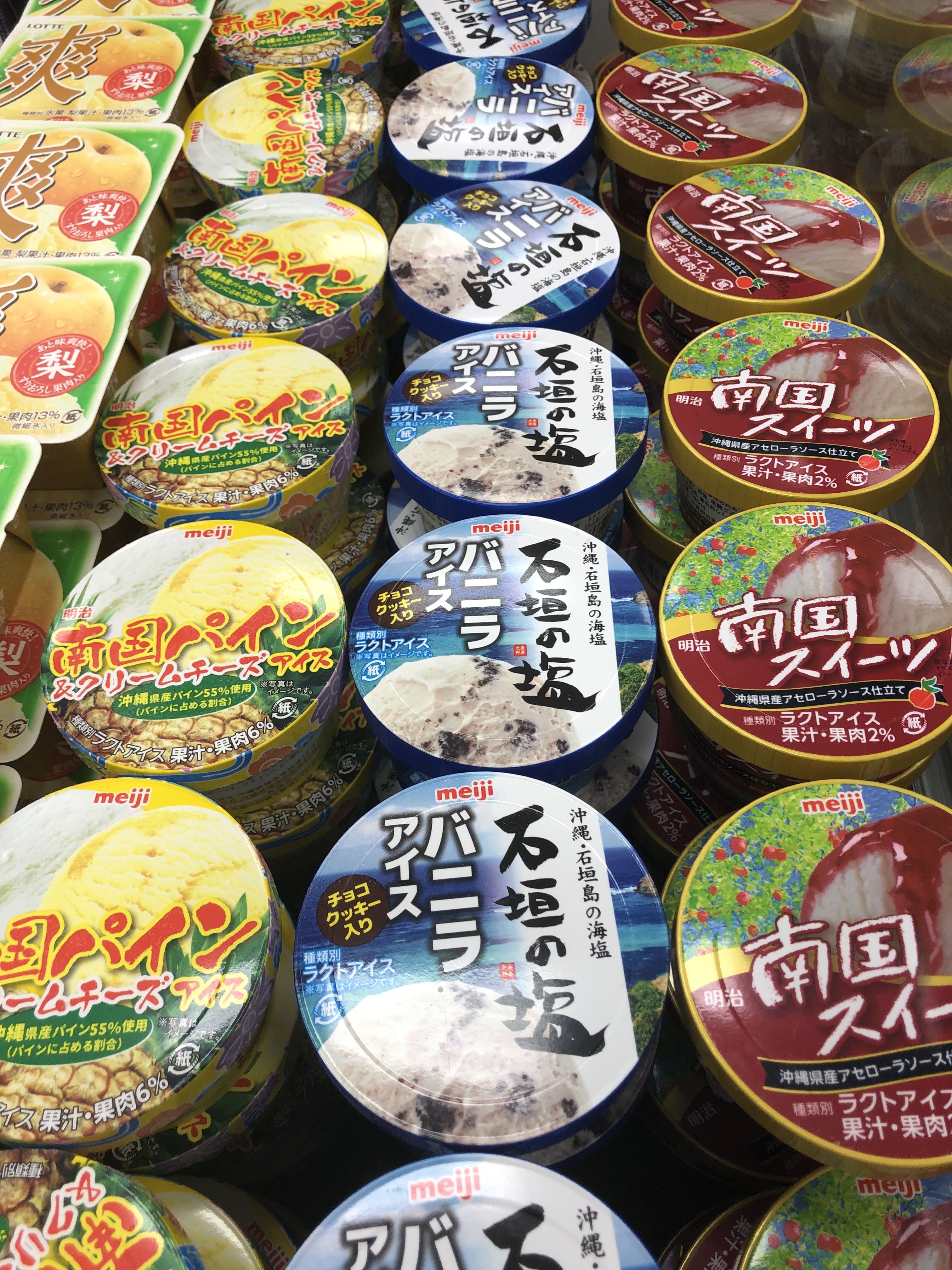 沖縄の美味しいが詰まったアイス