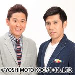 審査委員特別賞　シーズン5（ガレッジセール特別賞）