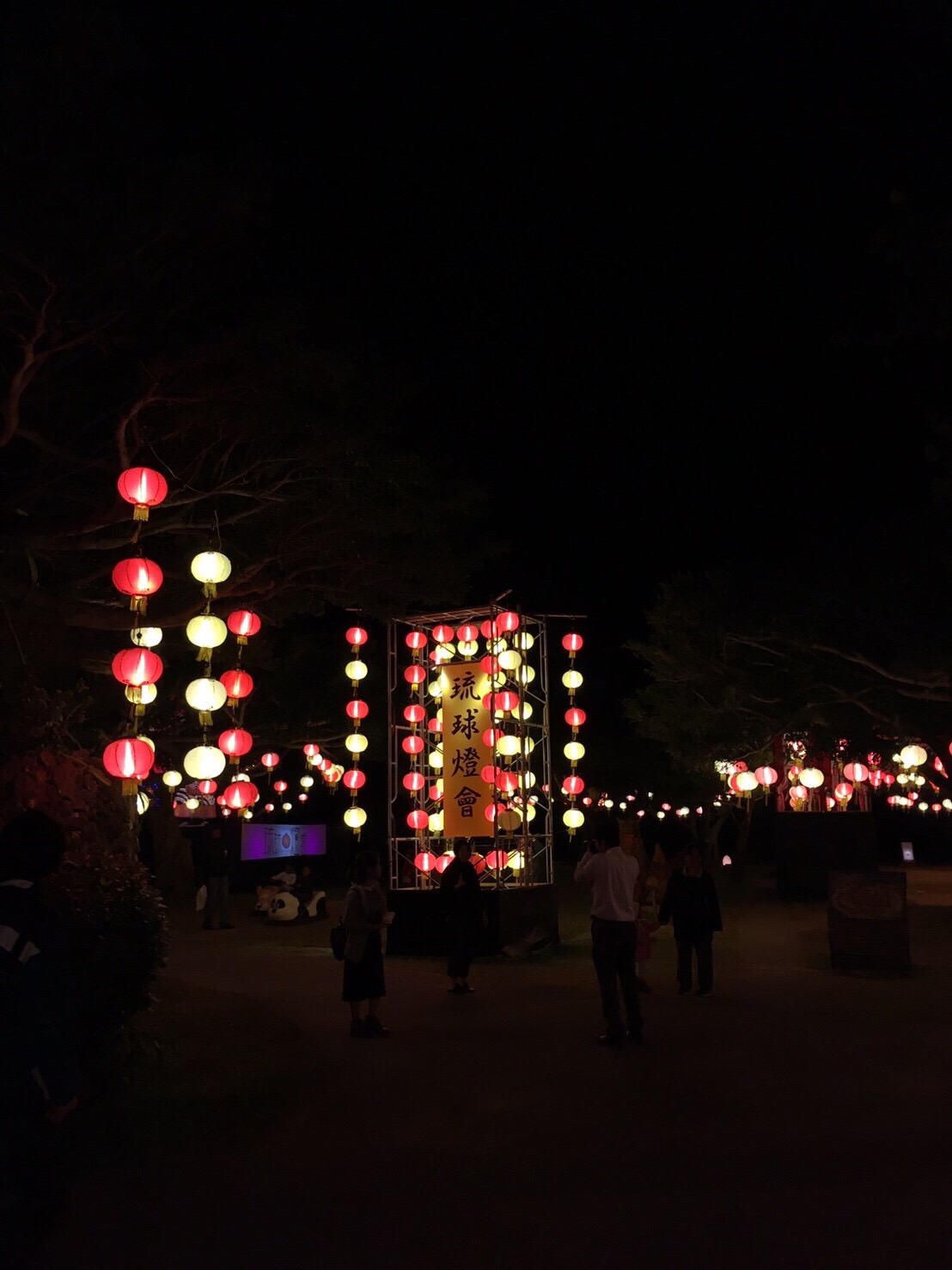 秋から冬にかけてランタン祭りが開催