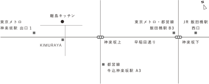 離島キッチン神楽坂店 伊平屋フェア