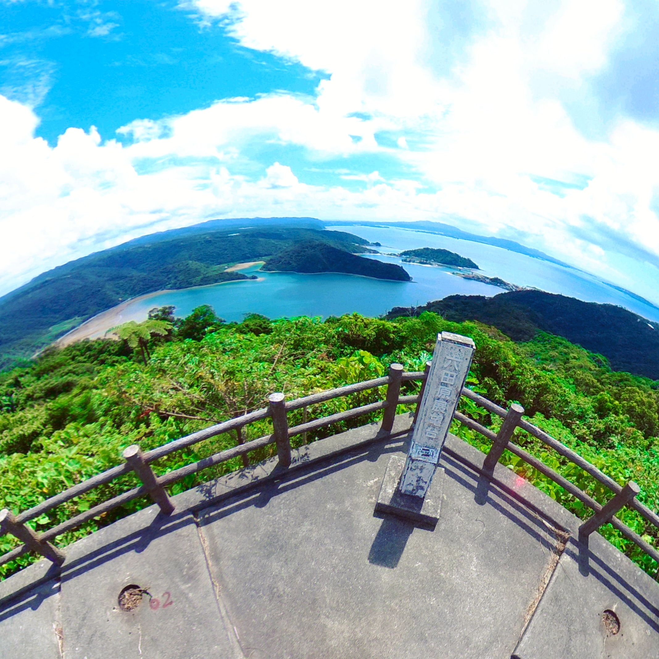 やっぱり地球は丸かった Okinawa41 やっぱり地球は丸かった Okinawa41