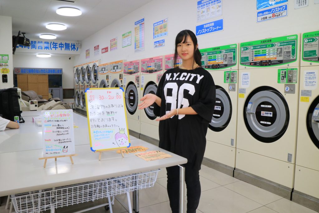 那覇市イチの繁華街「松山」にある、一見普通のコインランドリー