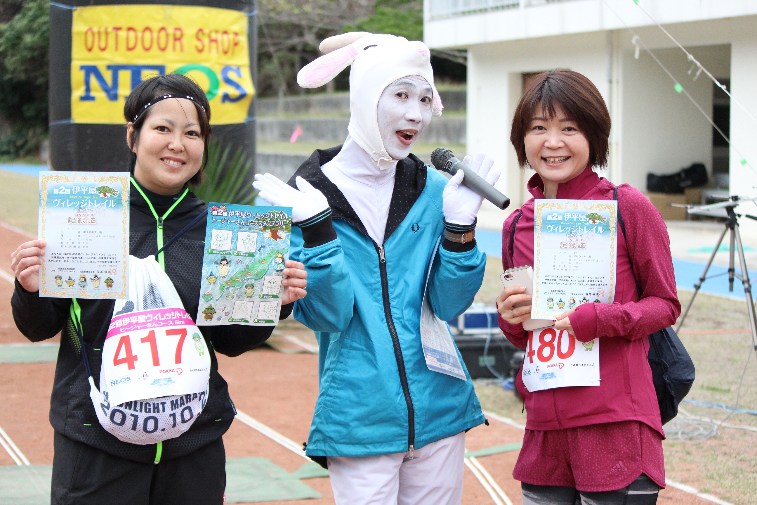 伊平屋ヴィレッジトレイル