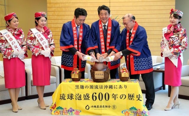 安倍首相、宮腰大臣、佐久本会長による甕入れ(古酒作り)