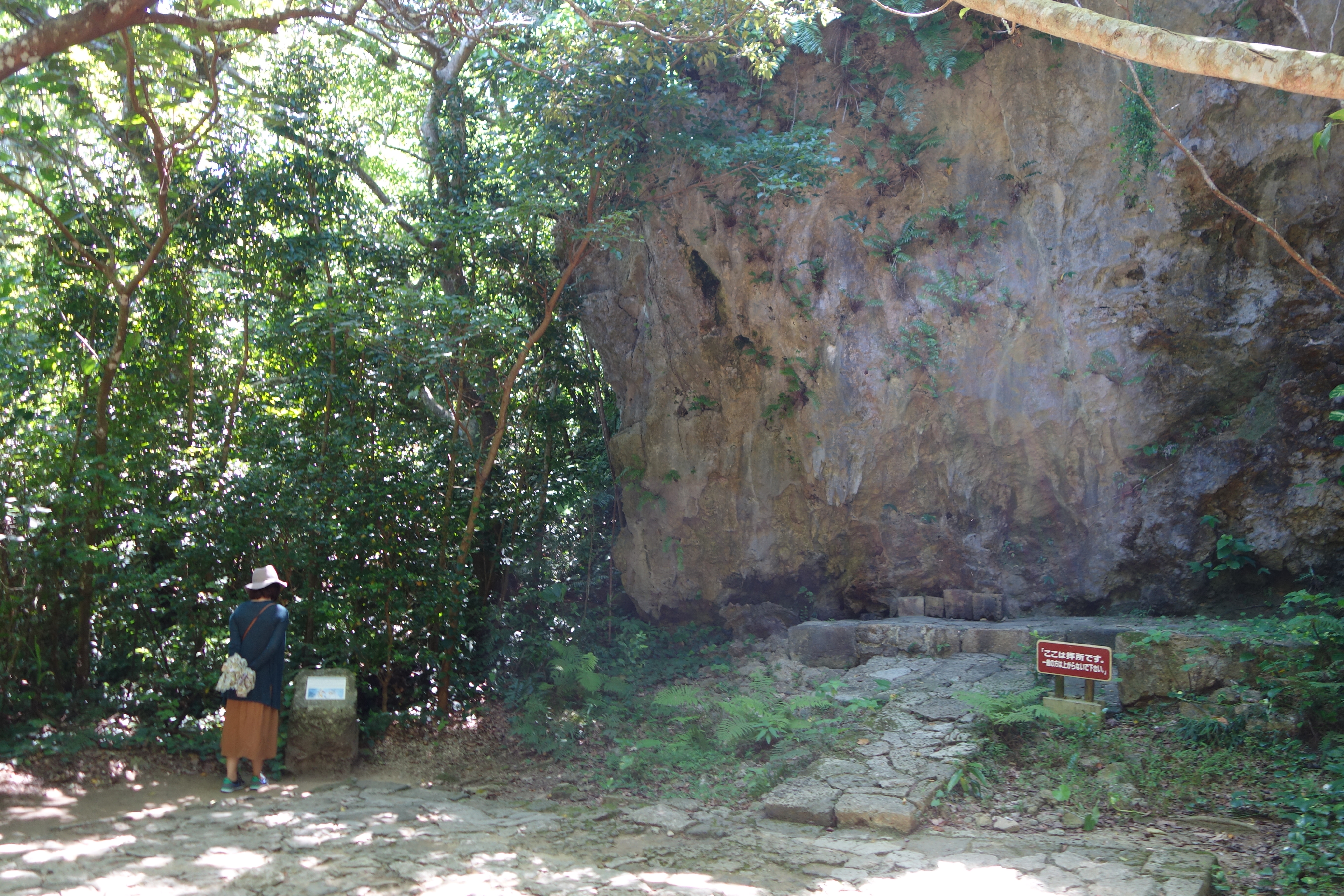 斎場御嶽 Okinawa41 斎場御嶽 Okinawa41
