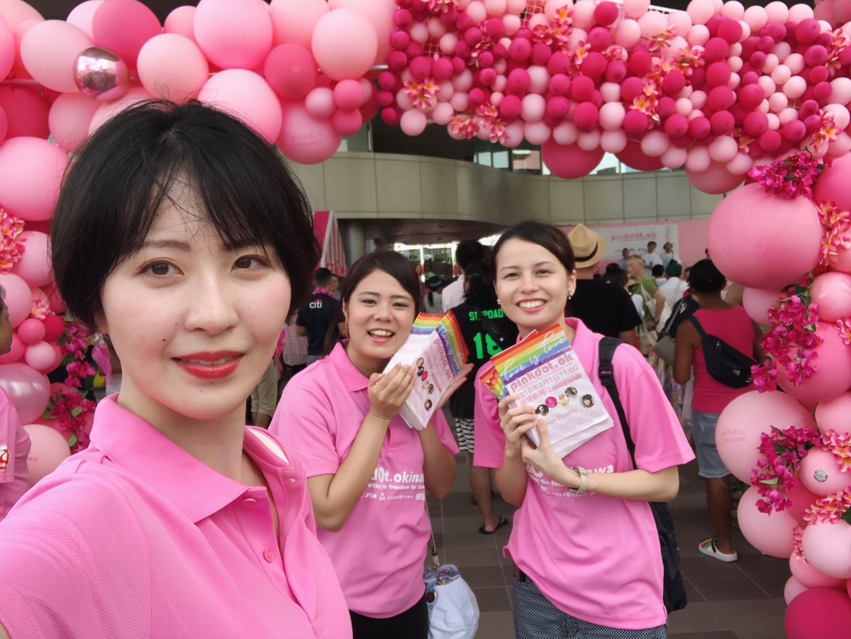 ｢PINK DOT OKINAWA （ピンクドット）2019｣に参加！