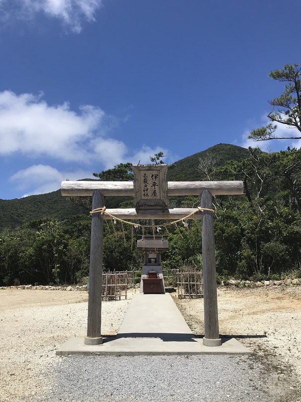 伊平屋天巌戸神社