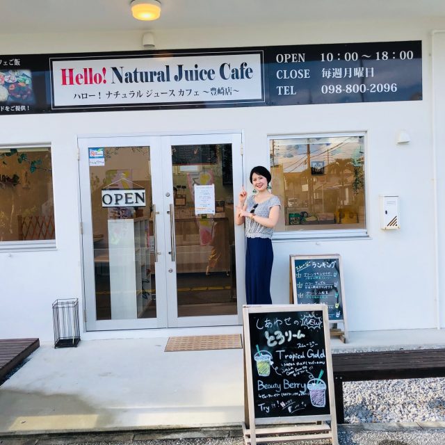 Hello！ Natural Juice Café