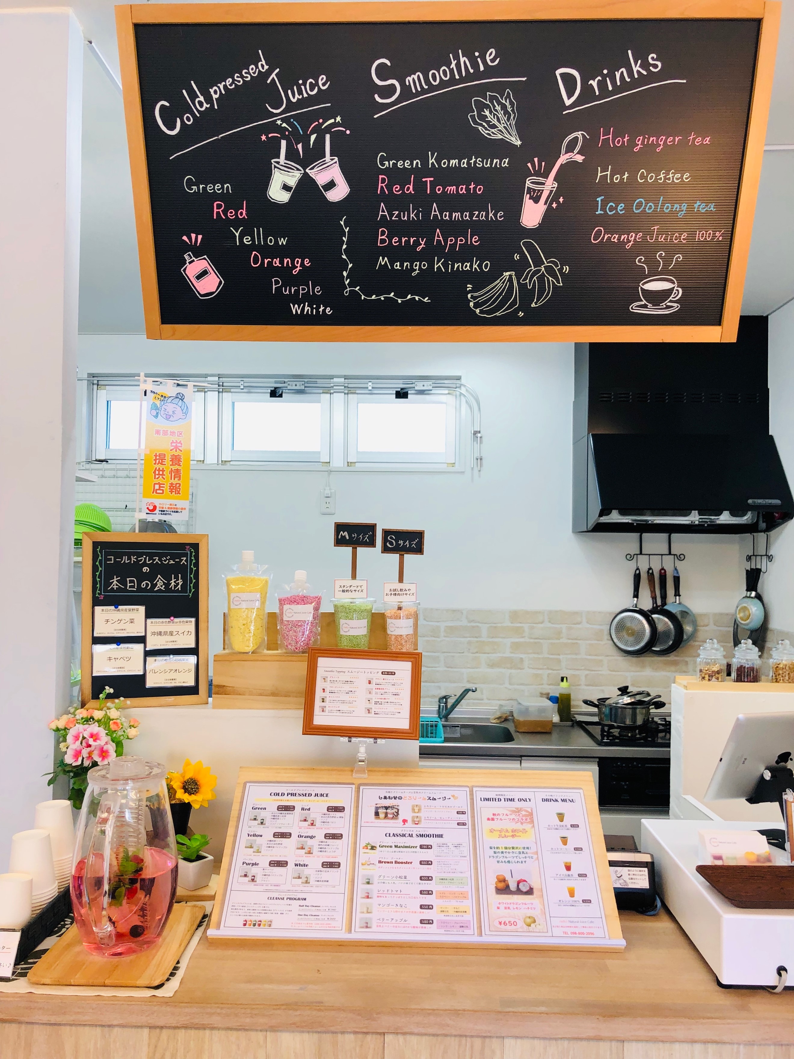 ｢Hello！ Natural Juice Cafe｣カウンター