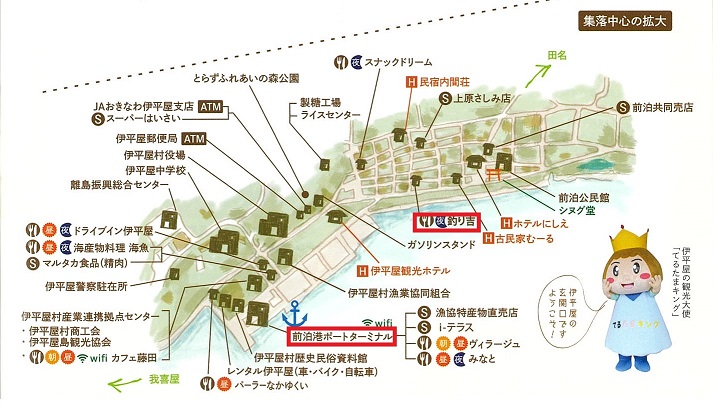 「釣り吉」は前泊港から徒歩10分くらいの場所に