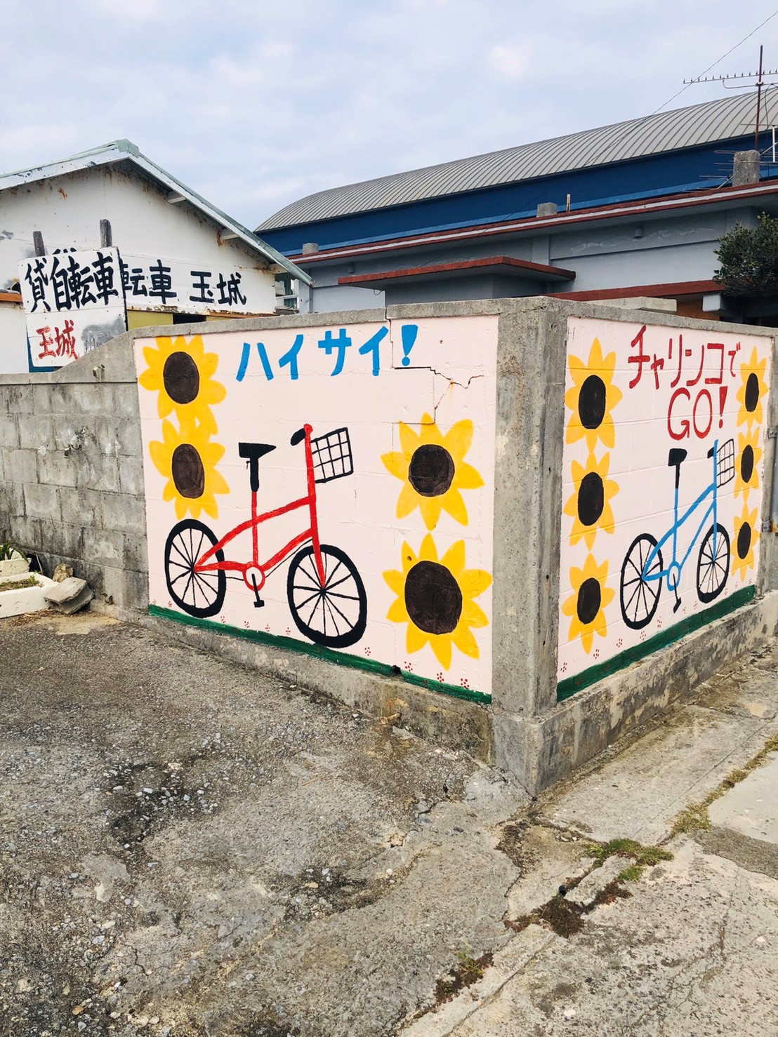 観光客用自転車のお知らせ