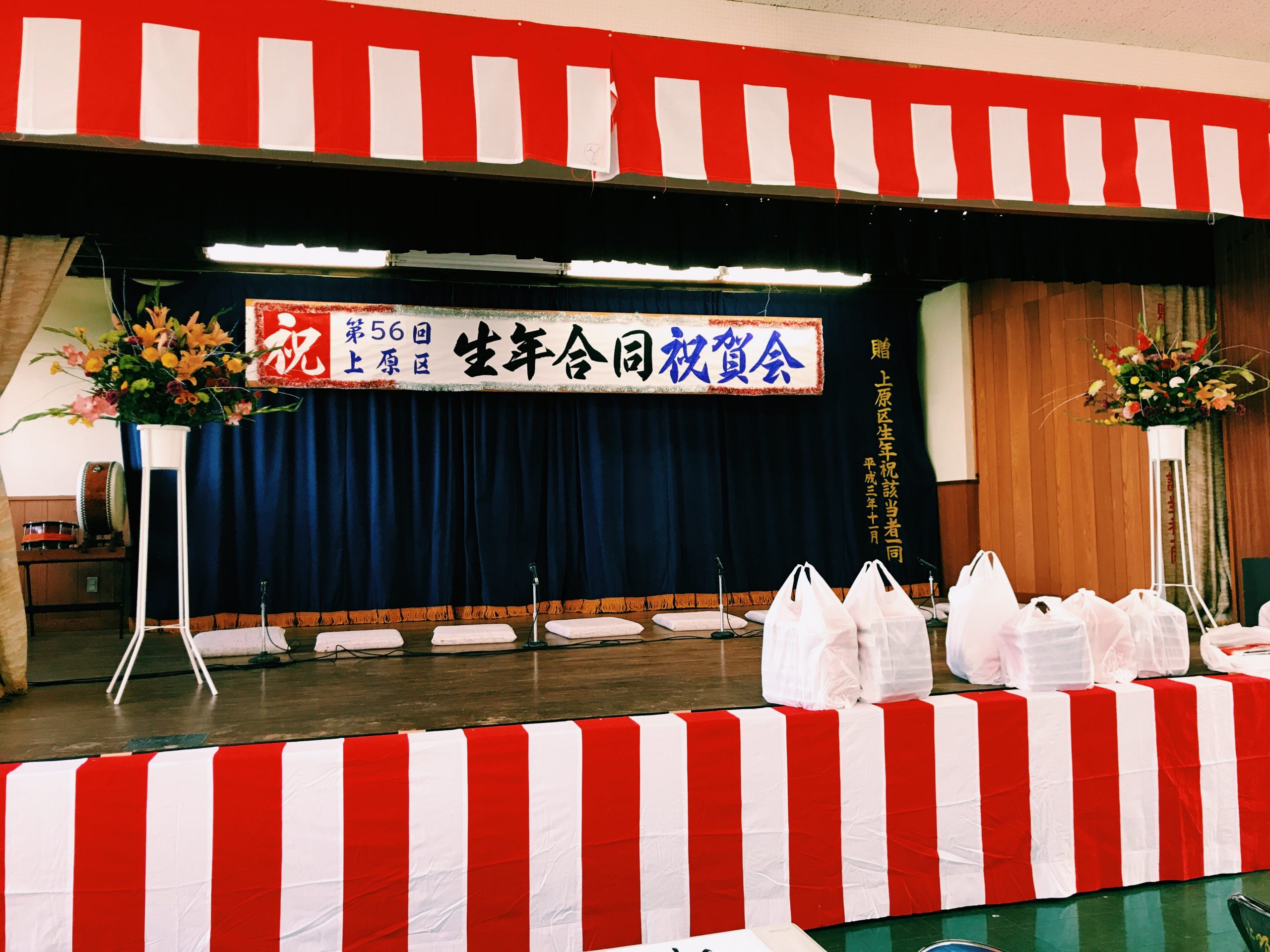 「生年祝（トゥシビー）」の檀上