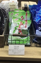 伊平屋島のアーサの商品