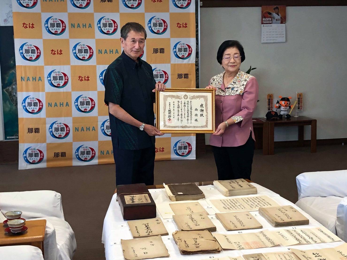尚家文書と琉球王国時代の文書収納箱寄贈について｢特別寄稿⑦　尚本家23代当主　尚衞