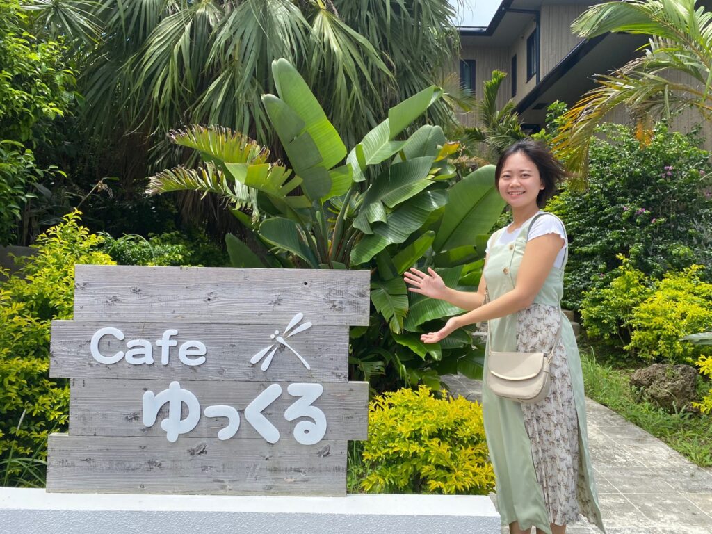 OKINAWA41中城湾を見張らせる景色とともにランチ 【Cafe ゆっくる 南城市】中城湾を見張らせる景色とともにランチ 【Cafe ゆっくる 南城市】