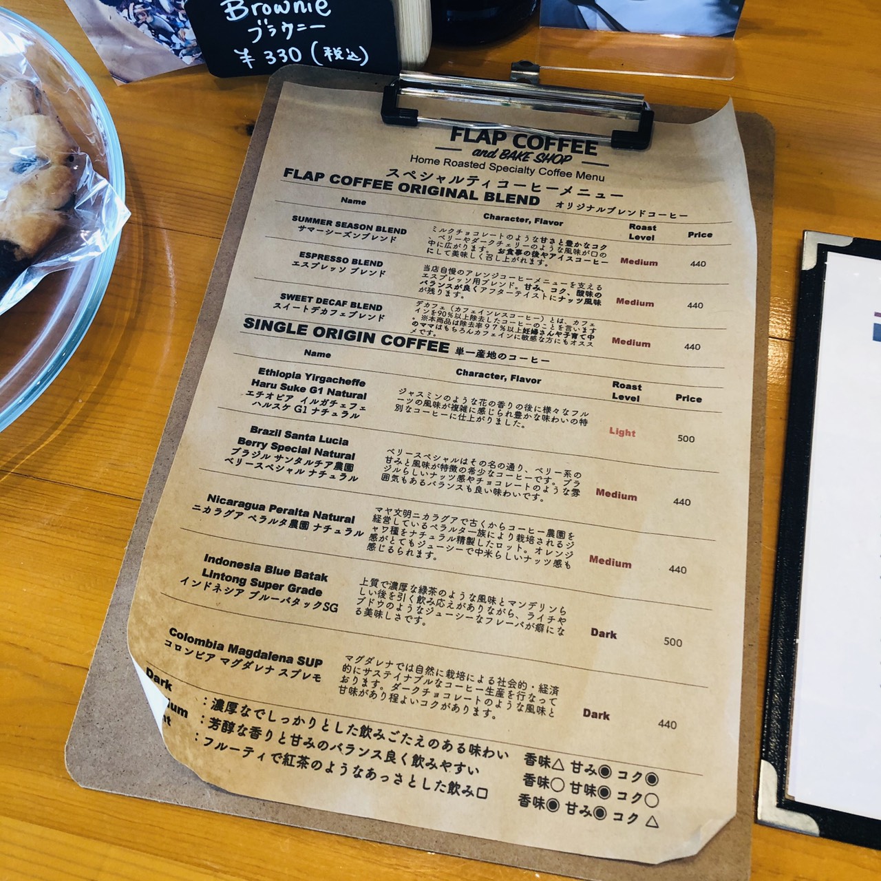 美味しいコーヒーで素敵な朝を！FLAP COFFEE and BAKE SHOP 普天間店 OKINAWA41