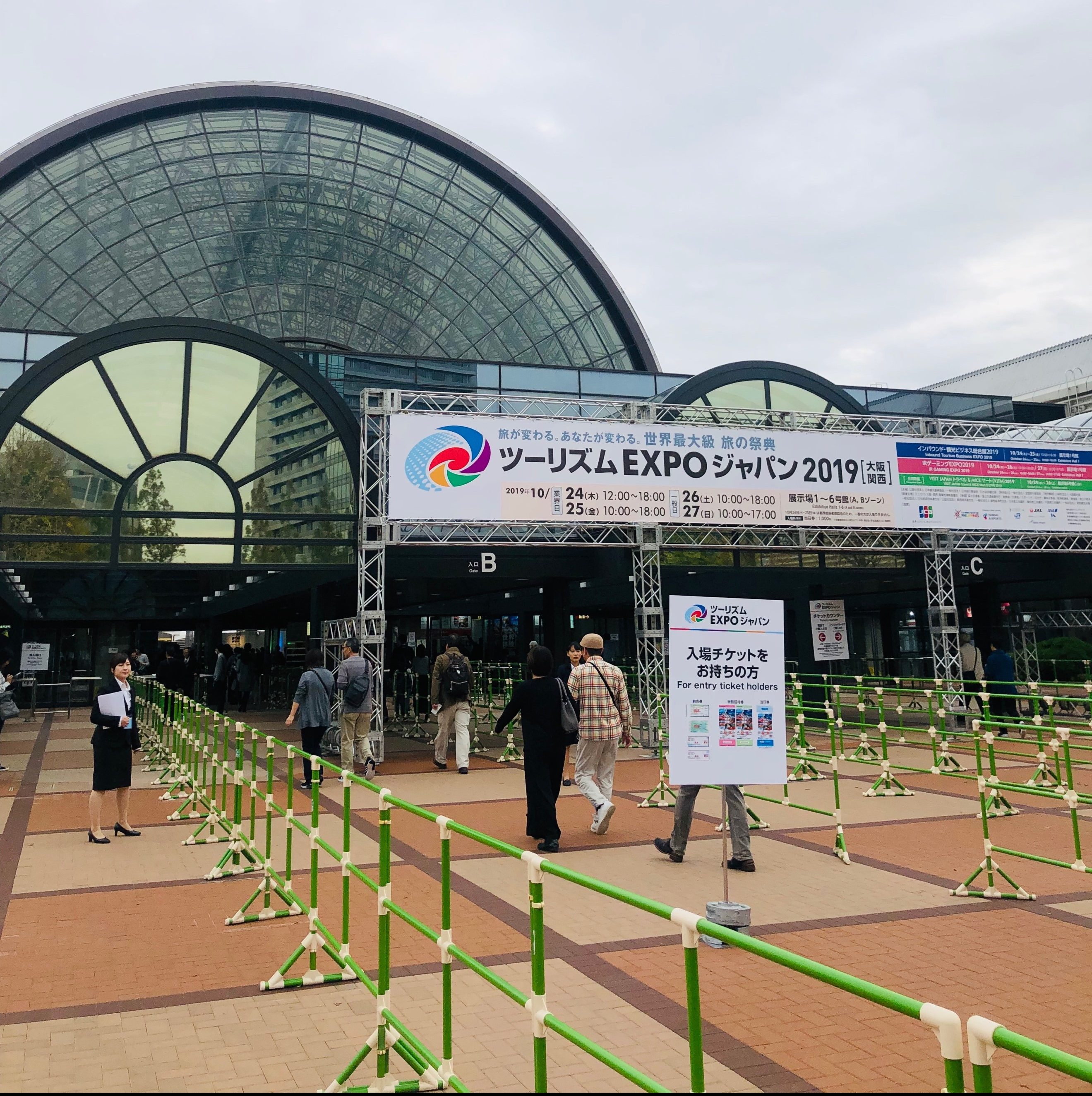 ツーリズムEXPOジャパン 2019 大阪・関西