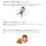 あなたの好きなうちなーぐち・あなたが残したいうちなーぐち 2