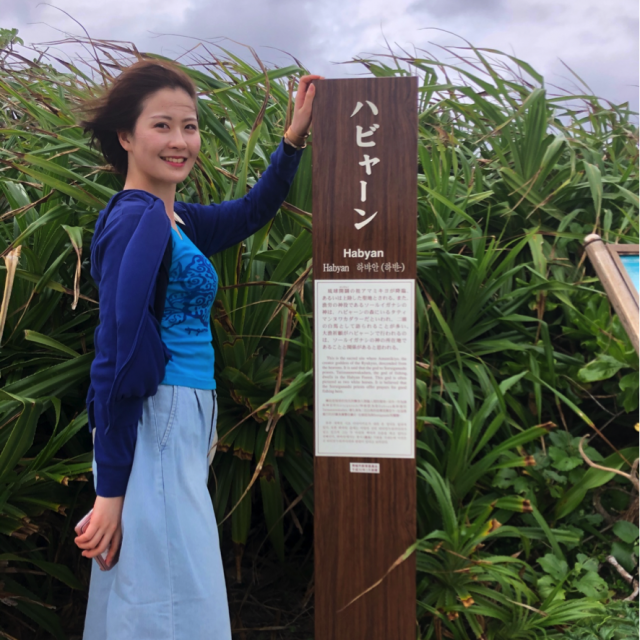 「神の島」久高島の「ハビャーン」