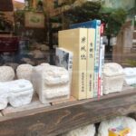 ものづくり特集：石獅子に魅せられた夫婦ユニット「スタジオde-jin」vol.1石獅子との出会い