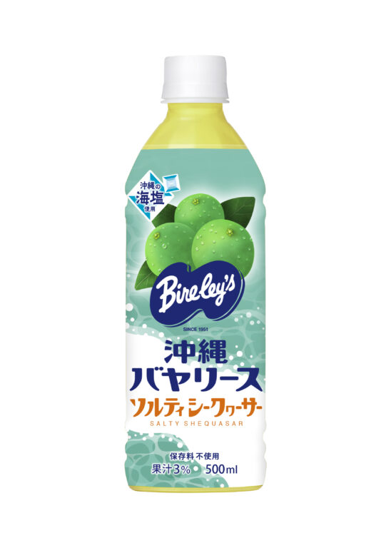 バヤリース ソルティシークヮーサー 500ml×24本 