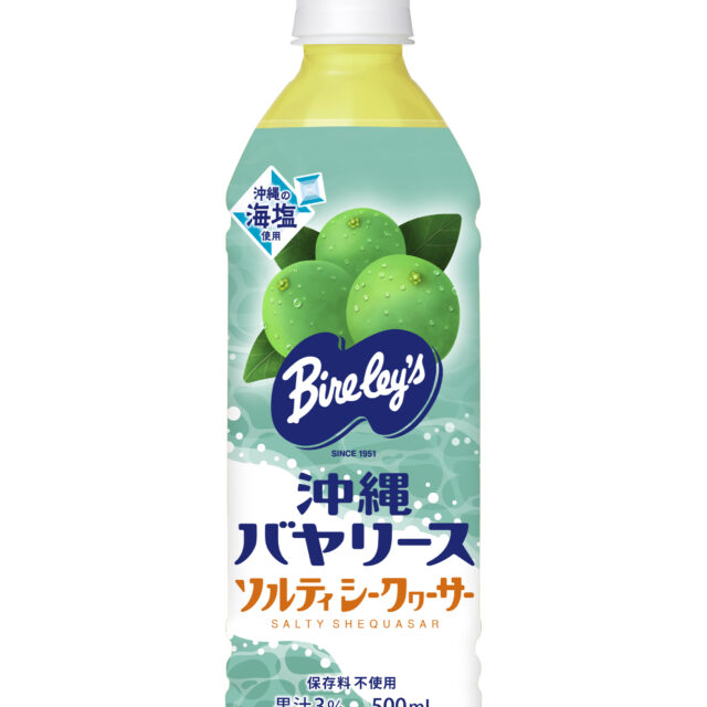 バヤリース ソルティシークヮーサー 500ml×24本 