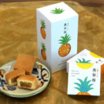 わしたショップシークヮーサージャム 150g 