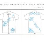 3116ここね